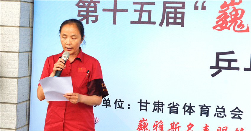  第十五屆“巍雅斯·豪利時(shí)”杯乒乓球大(dà)獎賽少(shǎo)年兒童組比賽舉行(xíng)頒獎儀式