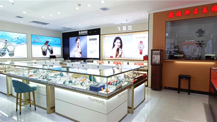西甯王府井一店(diàn)巍雅斯名表城