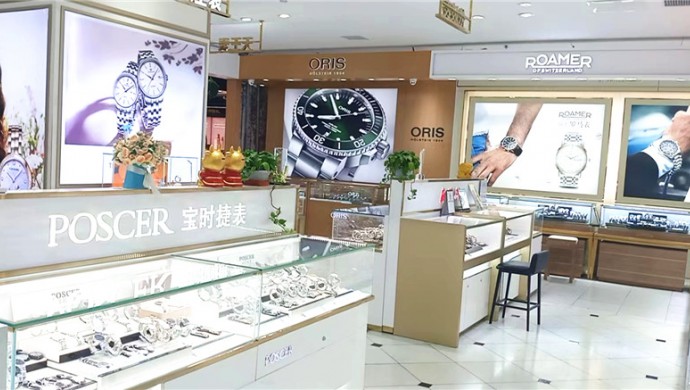 西甯王府井二店(diàn)巍雅斯名表城