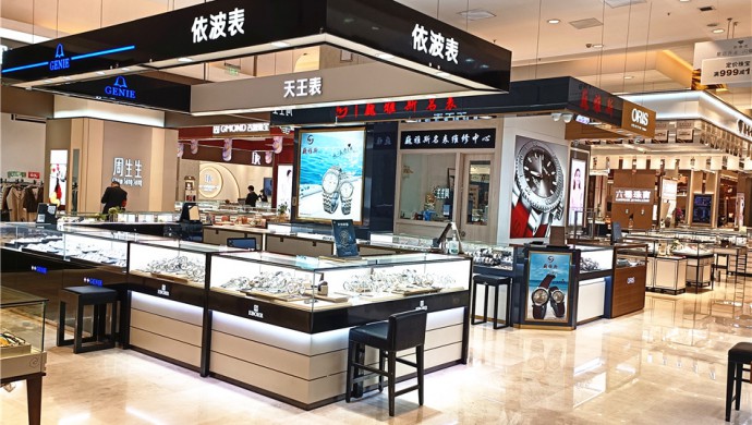 西甯國芳百貨巍雅斯名表城