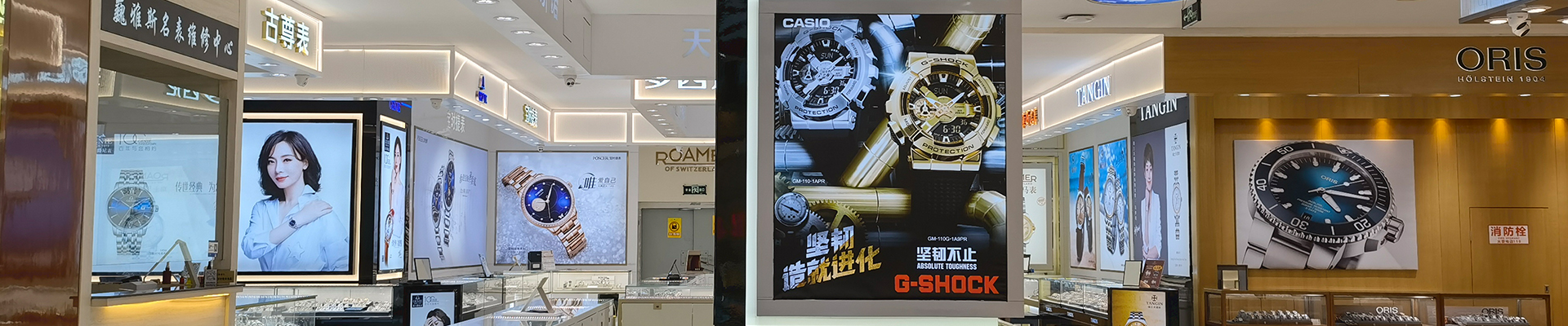 巍雅斯連鎖門(mén)店(diàn)