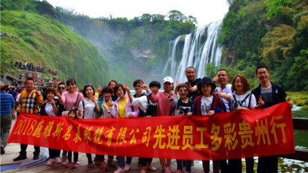 巍雅斯2018年度先進員工旅遊