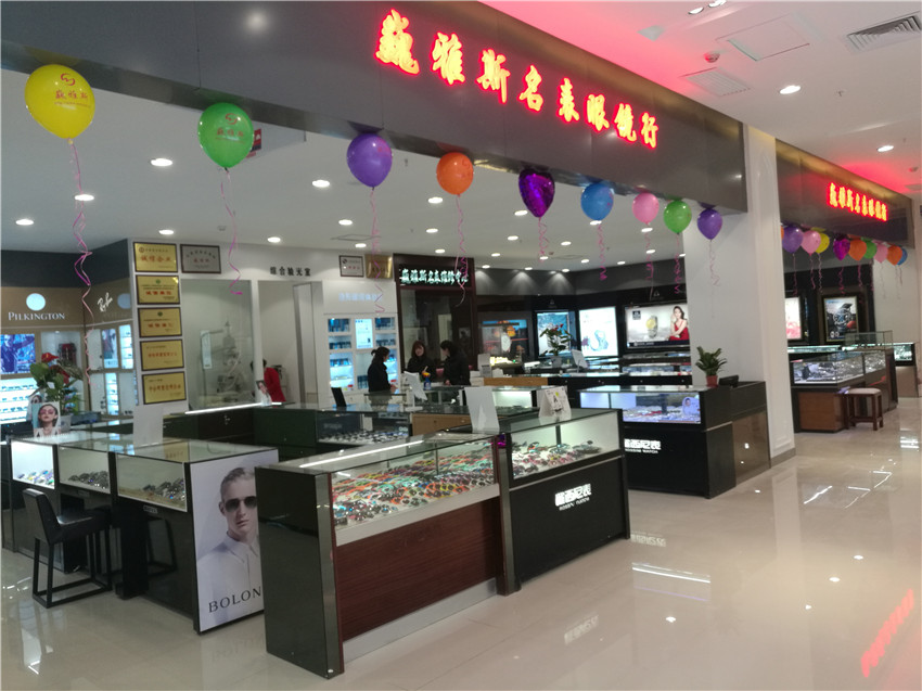  巍雅斯名表眼鏡行(xíng)臨夏客都店(diàn)盛大(dà)開(kāi)業！